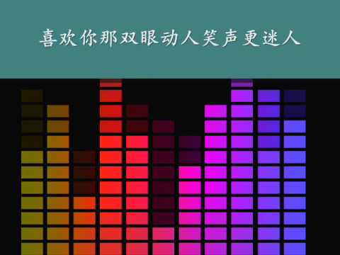 翻Beyond：喜欢你（国）