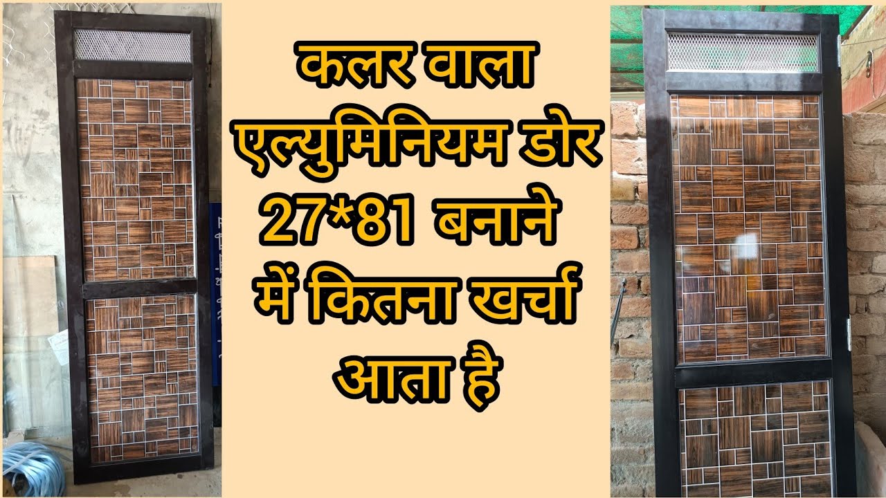 Aluminium Bathroom Door In Brown Colour Price Aluminium Door Price Aluminium Bathroom Door In Brown Colour Price Aluminium Door Price