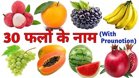 30 Fruits Names in Hindi and English | Fruits Name For Kids | Fruits Name Vocabulary With Pronunc...