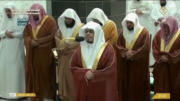 روعة أداء وحسن تحبير! تلاوة بديعة للشيخ د  ياسر الدوسري من سورتي التوبة ويونس   ليلة 14 9 1445هـ