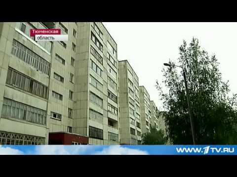 Взрывы в Тобольске