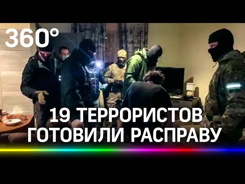 19 исламских радикалов не успели совершить теракты на Северном Кавказе благодаря реакции ФСБ