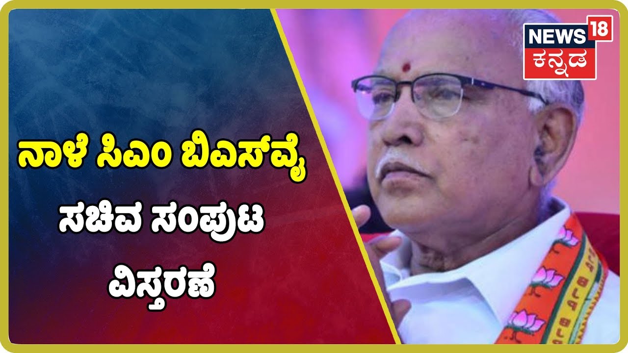 ಅಗ್ರ ರಾಷ್ಟ್ರೀಯ ವಾರ್ತೆ | Kannada Top Stories Of The Day | Aug 19, 2019 kannada movies near me