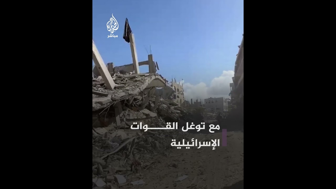 شاهد: آثار العمليات العسكرية والقصف الإسرائيلي على مدينة خان يونس جنوبي قطاع غزة