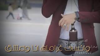 هي مساله وقت وتعدي. حالات واتس صلاح الاخفش