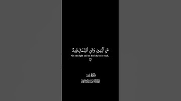 ولقد خلقنا الانسان ونعلم ما توسوس به نفسه القارئ اسلام صبحي #قرآن