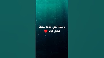 #تلاوات #قرآن #تلاوات_خاشعة #قران_كريم #تلاوة #قران #اسلام_صبحي