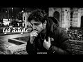 لما الفراق يكون مجرد مسافات أغنية عايشة فيا هتلمس روحك 