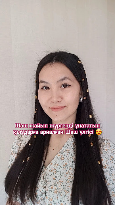 Шашты үлпілдек қыздардың видеосы