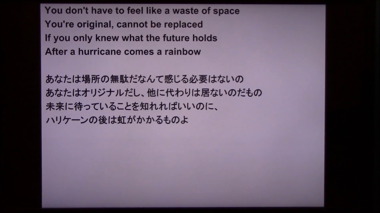 Katy Perry Firework 歌詞和訳 Youtube Katy Perry Firework 歌詞和訳 Youtube