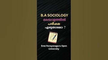 പരീക്ഷ മലയാളത്തിൽ എഴുതാമോ? BA Sociology Sree Narayanaguru Open University|Folkwayz #sgouexamination