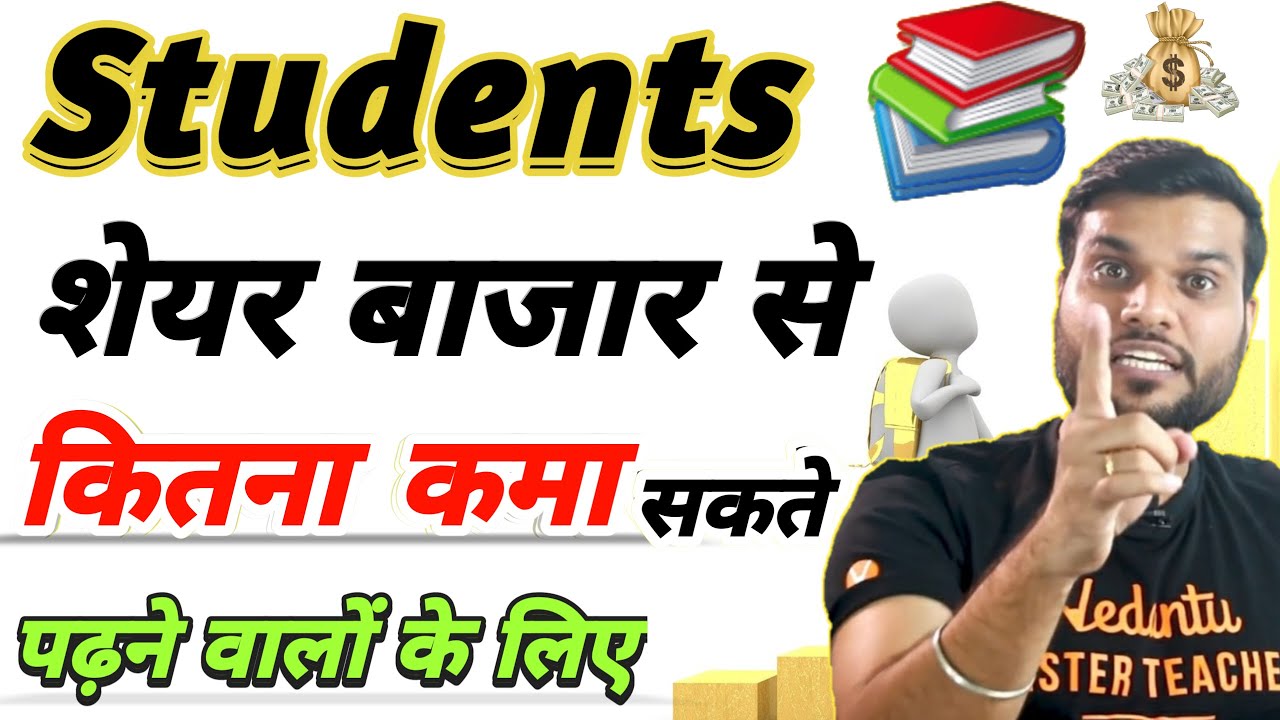 Students Stock Market: What to expect in the short/long term!