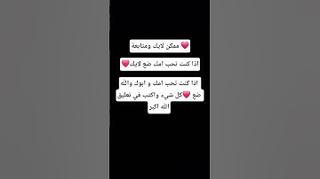 #عبدالرحمن_مسعد #عبدالرحمن_مسعد_تلاوة_جديدة #قرآن