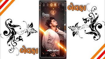 Jasvant patel new timli status 2022 | Dj remix whatsapp gujrati status 2022 | #2022 #timli #4k #op