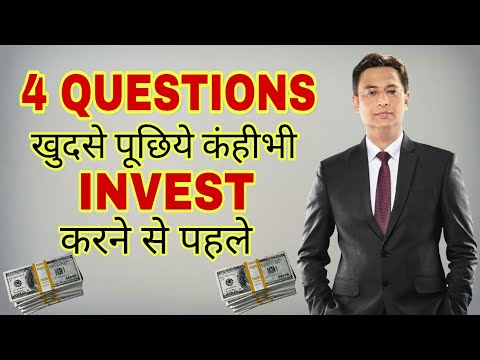4 QUESTIONS TO ASK YOURSELF BEFORE INVESTING IN ANYTHING | INVESTING ...