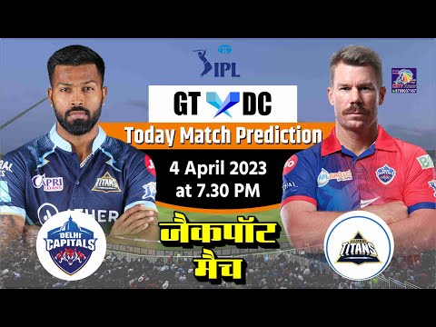 Delhi Capitals vs Gujarat Titans IPL 7th Match Prediction Today DC vs GT IPLT20 Toss Tips
