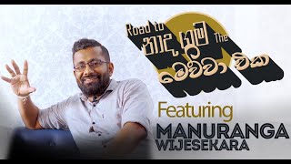 Road to Naadhagama - Featuring Manuranga Wijesekara