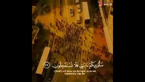 قراءه سوره الانبياء خلق الانسان من عجل قراءه موثره