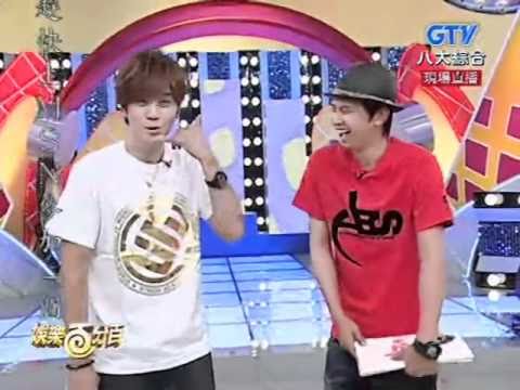 20100920 羅志祥談入围金鐘奖心情,通知楊丞琳入圍, 描述楊丞琳大哭