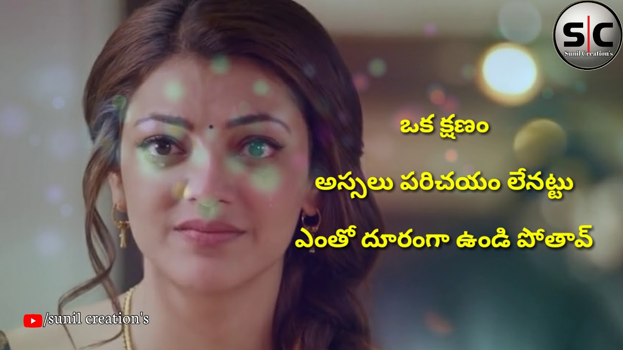 Love Emotional Heart Touching Sad Dialogue in Telugu WhatsApp Status Video