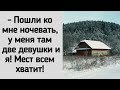 НЕОБЫЧНАЯ ИСТОРИЯ! КАК СЛУЖИТЕЛЬ ПОШЕЛ НОЧЕВАТЬ К БОМЖУ, А ТАМ…