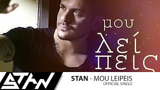 STAN - Μου λείπεις | STAN - Mou Leipeis (Official Single Video HD) Resimi