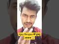 Ajay Devgan की गजब मिमिक्री 😱😜 #shortsvideos #comedyshorts #viralvideos #ajaydevgan #youtube
