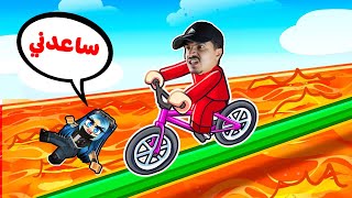 اتحديت سلاف لو فازت علي بعطيها 100,000 روبوكس 🔥🔥 ROBLOX BIKE OBBY