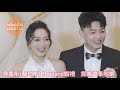 貝童彤(蔡玓彤) Howard婚禮　竟為這事吵架