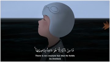 " إِنِّي تَوَكَّلْتُ عَلَى اللَّهِ رَبِّي وَرَبِّكُم ۚ "| سوره هود