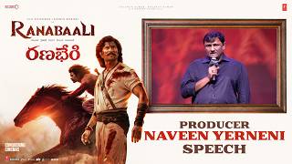 Producer Naveen Yerneni Speech at Ranabaali Ranabheri Event | Vijay Deverakonda | Rashmika Mandanna