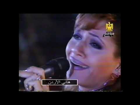 ديانا حداد خسرت ايه حفلة مصر