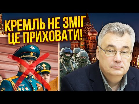 🔥Почалося! СНЄГИРЬОВ: Масова ліквідація генералів РФ. ЗСУ вгатили бази росіян. Кремль визнав втрату