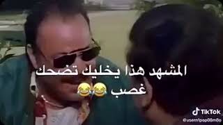 من احلى مشاهد طلعت زكريا مع عادل امام هههههه