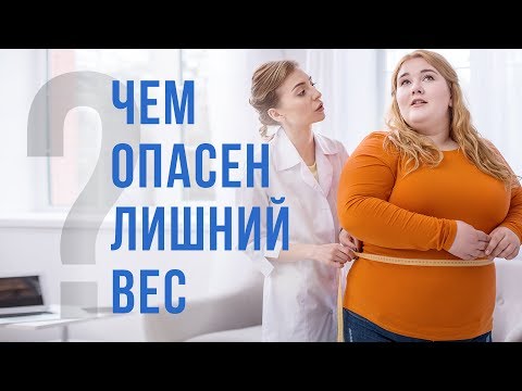 Ожирение - болезнь XXI века. Миф или реальность?