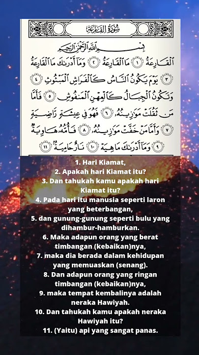 Surat al-qoriah ayat 1-11 | Murottal quran surat al-qori'ah merdu #salimbahanan #murottal #quran