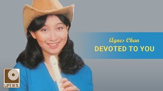 陈美龄 Agnes Chan - Devoted To You