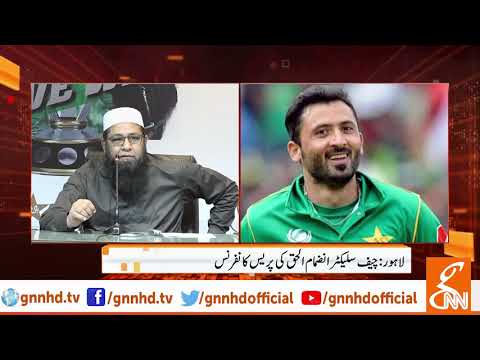 Check who's in? Inzamam announces 15-player squad for World Cup 2019