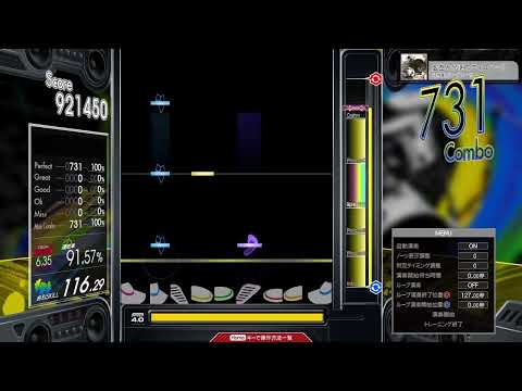 【6.30】GITADORA / 虚空と光明のディスクール - DRUM EXTREME (drum sound)