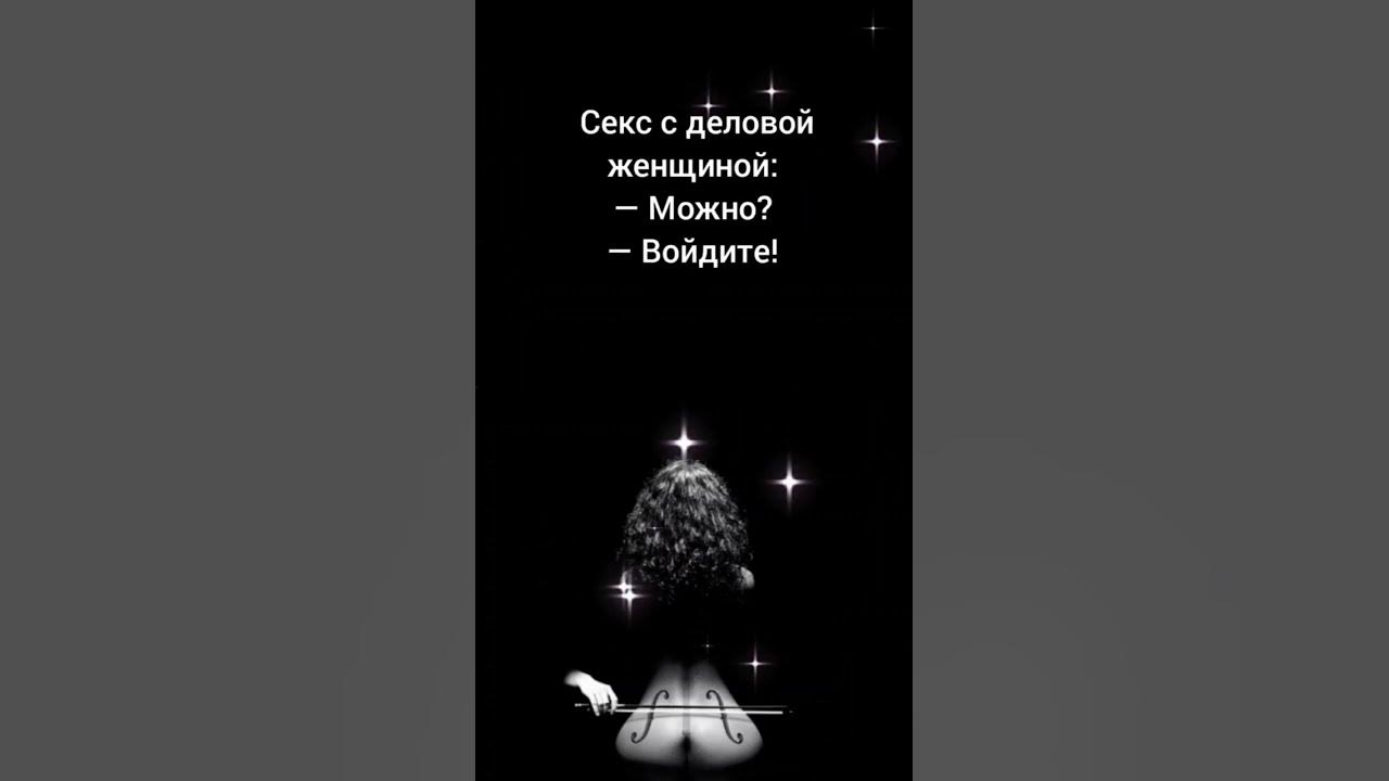 Пошлые приколы \ Пошлые анекдоты - YouTube
