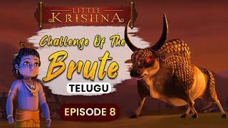 Challenge of the Brute  Little Krishna (Telugu)