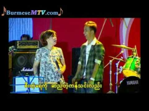Ma Pyaw Chin Lote Kyit Nay Tar Kyar Pyi Maekhlar a...