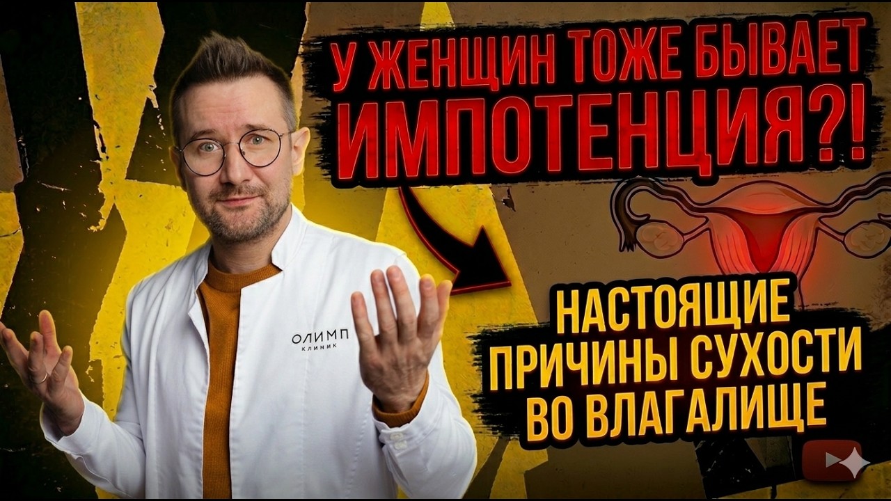 Выделяется Мало Смазки При Сексе Выделяется Мало Смазки При Сексе