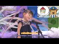 MURAKATA NONOKA sing Doggy Policeman Lyric Romaji + Sub Indo