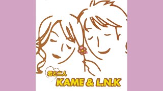 KAME & L.N.K - 絆