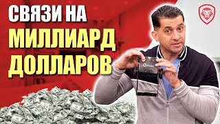 Как Рокфеллеры Стали САМОЙ БОГАТОЙ Семьей