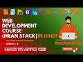 #18 Ways to Apply CSS | Complete MEAN Stack Web Development in Hindi