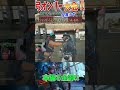 弓とルナだけの大会!!【Delta Force . デルタフォース】 #デルタフォース #deltaforce #deltaforcegame #デルタフォースモバイル