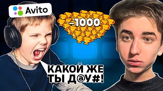 НАНЯЛ ТРЕНЕРА ШКОЛЬНИКА по Бравл Старс НА АВИТО и СЛИЛ ВСЕ КУБКИ... | Brawl Stars