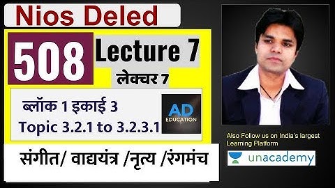 Nios Dled Course 508 Lecture 7 Block 1 Unit 3 topic 3.2.1 to 3.2.3.1 कोर्स 508 इकाई 3